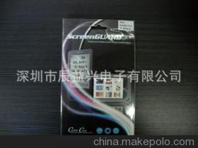 深圳市辰益興電子 工廠直銷Google Nexus 10保護膜，多材質選擇滿足個性化需求