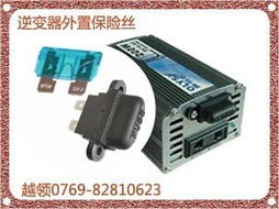 東莞市寮步越領電子元件經營部 深耕電子產品與配件領域的專業力量