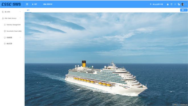 國內首創！外高橋造船發布“全生命周期船舶售后服務管理系統”，賦能船員培訓新生態