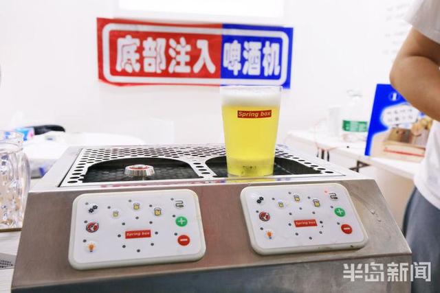 2020青島國際啤酒展交會(huì)舉行，這些黑科技你見過嗎？