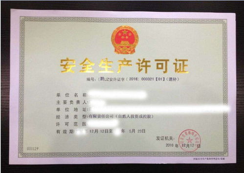 貴州聚財通服務 為石阡縣建筑勞務企業資質代辦提供省心放心的解決方案
