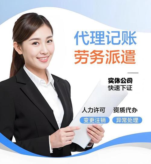 沈陽中國移民